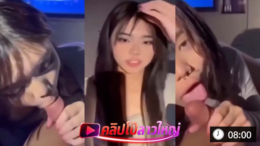 สาวสวยโดนซอยรัว แล้วขย่มแตกใน ขย่มบนโซฟา นมเด้ง