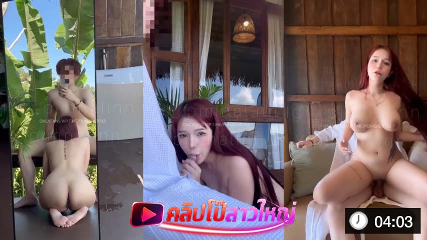 คลิปแม่บ้านสุดร่านเย็ดกันมันส์ๆ กับชายแปลกหน้า พบกันครั้งแรกแต่เย็ดกันดุเดือดจนหีพัง